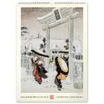 NOTIQUE Nástenný kalendár Vintage plagáty – japonské umenie 2027, 33 x 46 cm