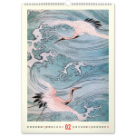 NOTIQUE Nástenný kalendár Vintage plagáty – japonské umenie 2027, 33 x 46 cm