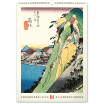 NOTIQUE Nástenný kalendár Vintage plagáty – japonské umenie 2027, 33 x 46 cm