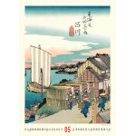 NOTIQUE Nástenný kalendár Vintage plagáty – japonské umenie 2027, 33 x 46 cm