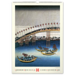 NOTIQUE Nástenný kalendár Vintage plagáty – japonské umenie 2027, 33 x 46 cm