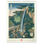 NOTIQUE Nástenný kalendár Vintage plagáty – japonské umenie 2027, 33 x 46 cm