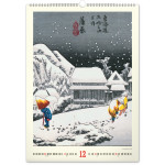 NOTIQUE Nástenný kalendár Vintage plagáty – japonské umenie 2027, 33 x 46 cm