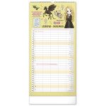 NOTIQUE Nástenný kalendár Rodinný plánovací Harry Potter CZ/SK 2027, 21 x 42 cm